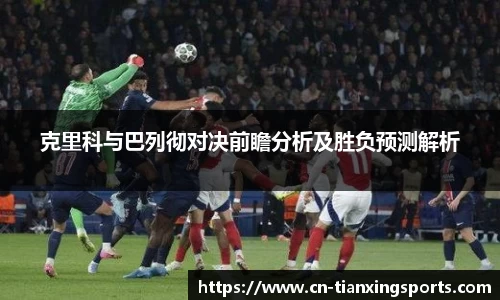 天行体育